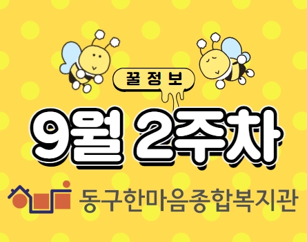 경기도, 장애인 기회소득 ‘월 5만→10만원’…3천명 추가모집