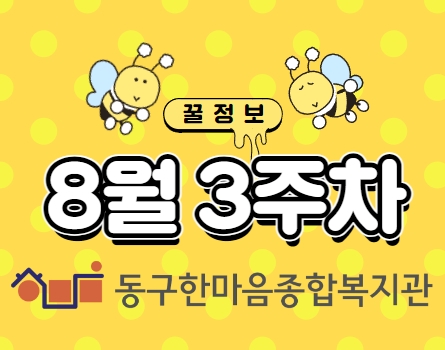 <성인기/교육, 건강, 여가 등>경남도, 창원서 최중증 발달장애인 24시간 돌봄서비스 ...