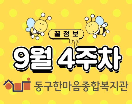 장애인 경제활동 경제적 파급효과 약 4조 8,200억원