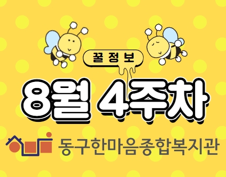 <법률>5년간 실종 발달, 정신장애인 사망 196건, 맞춤형 대책은 '지지부진' 